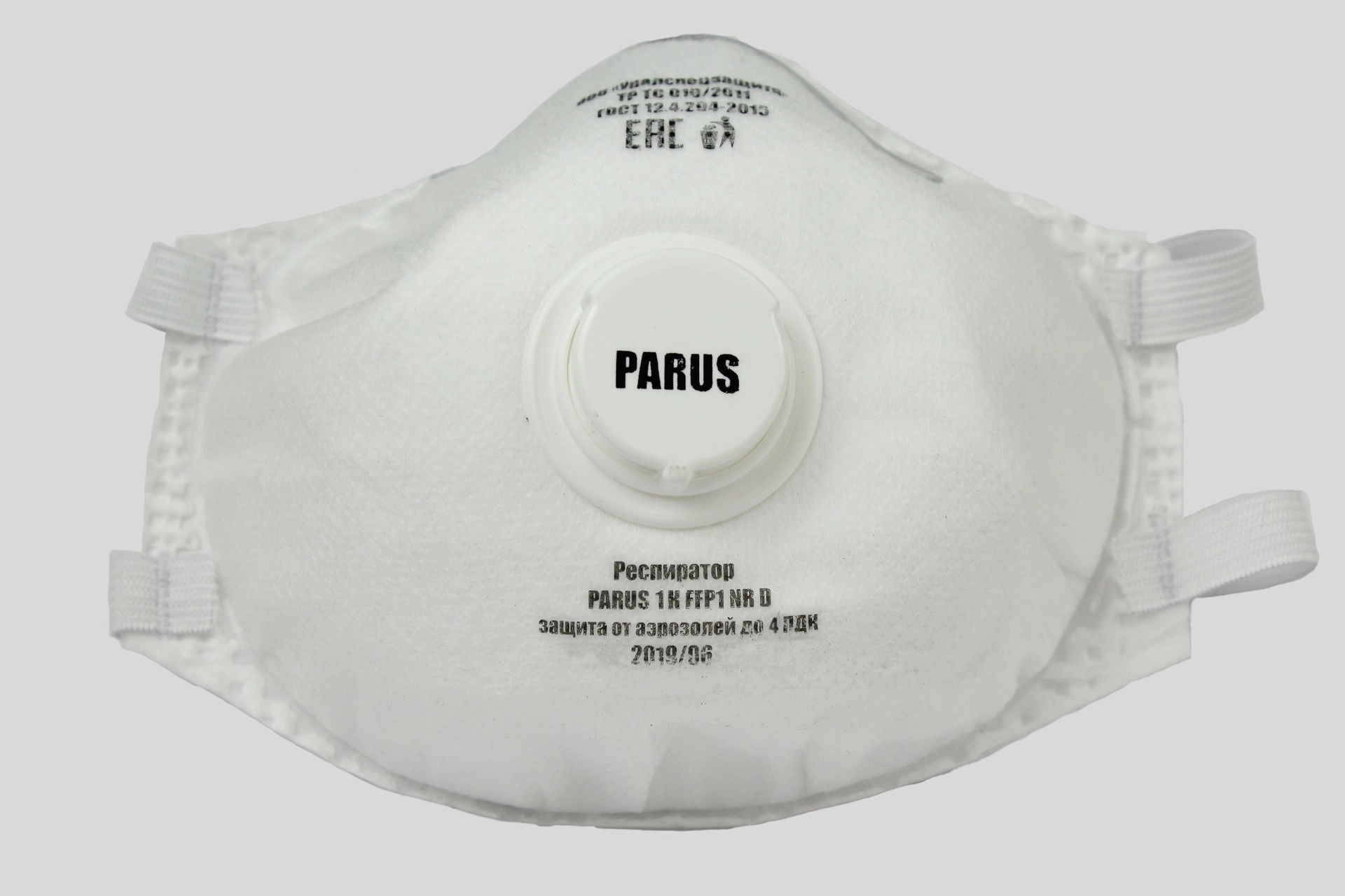 фото респиратор parus 1k (ffp1) с клапаном (200 шт)