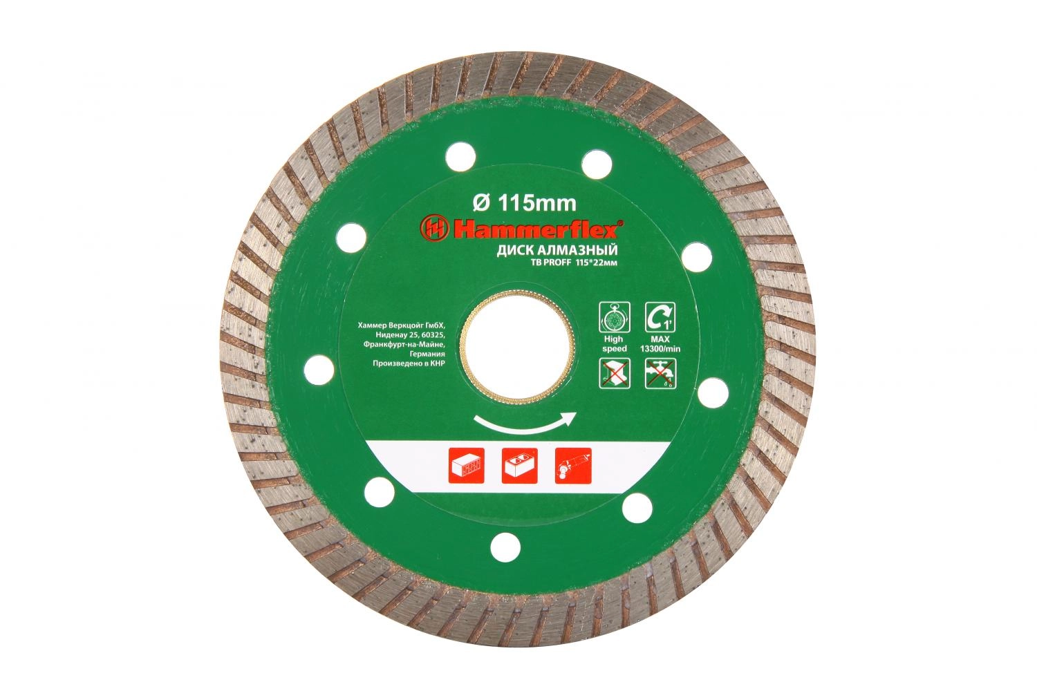 Круг алмазный (206-151 DB TB PROFF) Ф115х22мм универсальный