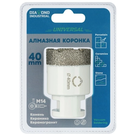Алмазная коронка по керамограниту, керамике и камню 40 мм Universal Diamond Industrial, вакуумная пайка, M14