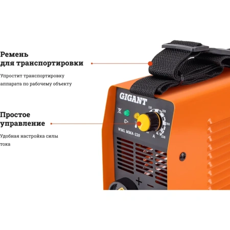фото сварочный инвертор gigant wml mma-220